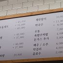 항아리왕족;보쌈 이미지