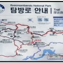 2024년 투투힐링투어 여행안내 이미지