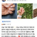 고객님 후기 🤍 화이트 실버 글리터 네일 추천