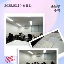 불사조학원 - 서구 신진말로 37 | 불사조학원