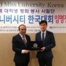 한국방역개발주