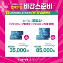 한울안경콘택트 이미지