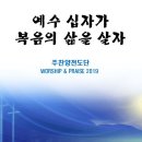 전곡-16 이미지