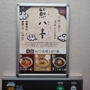 일본 여행 갈 사람~ 여기 여기 다 붙어라 | 일본 사가 여행 야나가와 카메노이 호텔 일본료칸여행 숙박후기 객실소개 온천 일본 후쿠오카 소도시