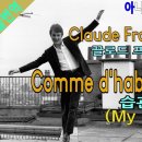 클로드 이미지