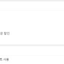 공임나라 대전 송강점 이미지