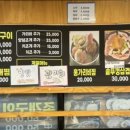 조개돈구이 이미지