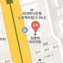 김태영정신건강의학과의원