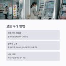 GS25삼문주공점 | 전국 로또1등 당첨점 알아보기,횟수와순위