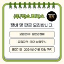 덕소모터스