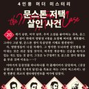 히어로당구장 | 광명 히어로보드게임카페 | 보드게임 도파민에 중독되어버린 보드게임카페 첫 방문자 후기