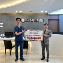 부원뉴욕치과병원 뉴스경남