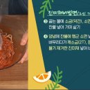 겨울에도 맛있는 &#39;진미채비빔면&#39; 이미지