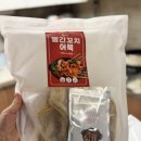 뜨끈한 국물이 생각날때 칼칼한 홍코너 빨간꼬치어묵 어때?
