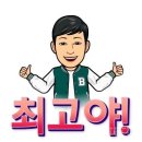 의료법인 혜명심의료재단(울산병원) | 우리버스(주) 120세 시대를 함께하는 든든한 동반자 의료법인 혜명심의료재단 울산병원 업무협약 - 250312