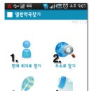 열린약국 이미지