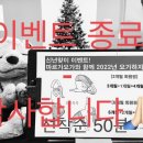 마르가요가
