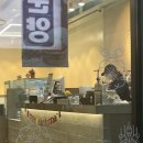 밀화당시흥장곡점 | [장곡 / 베이커리 카페] 가격도 착하고 맛도 있어서 매일 가는 '밀화당'