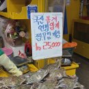 연안상회 이미지