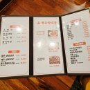 완산-79 | 전주 신시가지 고기 맛집 ‘명은양대창’ 전주시 완산구 홍산남로79,1층