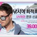 테라스안경원 이미지