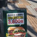 프랭크평택이충서정점 이미지