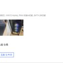 대박피씨 이미지