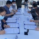 한국공원시설물안전관리센터