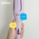 테크닉오토 | 오야 오토 고데기 40mm 똥손도 쉽게 자동 웨이브 가능할까? 똥손전용 사용방법 및 내돈내산 찐 후기