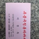 풀중국마사지 | 학익동 마사지] 피로가 싹 날아가는 100% 정통 테라피, '휴 중국전통마사지' 솔직 후기!