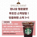 행운뽑기 이미지