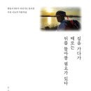 국토종주자전거길1-480 이미지