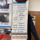 청와삼대충주점 | [충주 맛집] 청와삼대 충주점 보쌈정식 9000원 솔직 후기