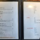 노포사송로 이미지