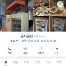 공사공삼
