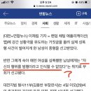 '강간상황극' 미끼로 성폭행 유도남 징역13년…강간범 남성 무죄 이미지