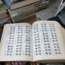 영문화사 - 동구 대전로825번길 34 | 영문화사