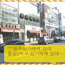 율량당구장 이미지