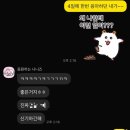 양준상의원 | [ 양준상 의원 ] 검사 및 피부치료 20주차 제균치료 후기 / 모낭염 여드름 제균치료 후 경과 (2)