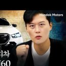 굿모닝모터스 이미지