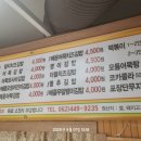 이현김밥
