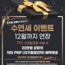 스마일연세의원 이미지