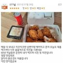 본 치킨 이미지