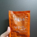 앵거스박 고기공장 낙곱새&amp;대왕양념소갈비 후기