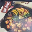 은하통닭집 이미지