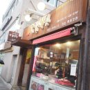 미진약국 이미지