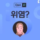 울진메디칼약국 이미지
