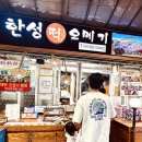 (주)동문시장 이미지