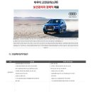 고진모터스(주) 이미지