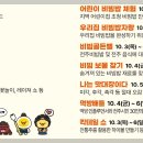 또바기협동조합 이미지